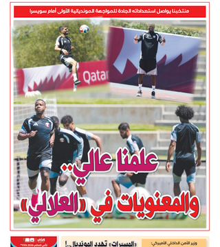 Akram Afif : La Star Incontournable du Football Qatari