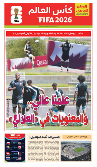 6a155d97-391f-4902-99a9-08a768d00873 Akram Afif : La Star Incontournable du Football Qatari