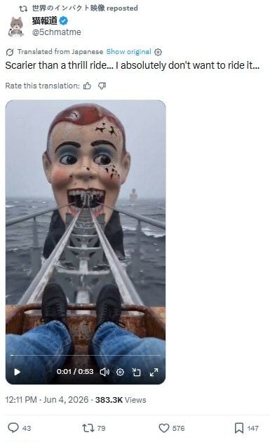 d9780176-600d-4151-88cd-78a7d19d4921 Une Vidéo Virale Susceptible d’être un Deepfake ?