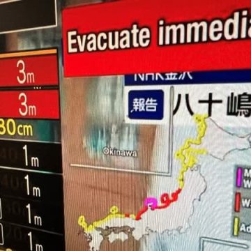 15b44396-418f-493a-924b-9dea4a82a7e0 Séisme de magnitude 7,1 : alerte au tsunami dans le sud du Japon