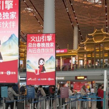 1f0fec0d-17a6-45ce-9d06-9d94d88e75d8 Les Restrictions sur l’Usage des IA en Chine pour des Relations Personnelles