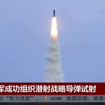 7e72b48e-bf09-47ff-8c48-1d718e09a425 Les États-Unis envisagent de reprendre les essais nucléaires face aux tensions internationales