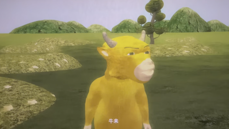 26015d2a-df17-4eca-9752-725ae2f53c20 Le phénomène viral du film d’animation « Niu Lai » en Chine