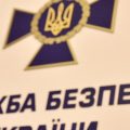 Ukraine : L&rsquo;impact d&rsquo;un drone russe sur le siège des services de sécurité à Kiev
