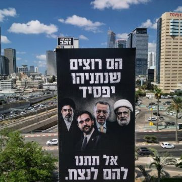 a3c07306-1787-4f9e-b3b4-2d8442c8a365 Israël : Tensions au sein de la coalition gouvernementale avant les élections