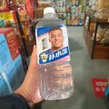 Débat autour des propos de Kylian Mbappé sur Mao Zedong