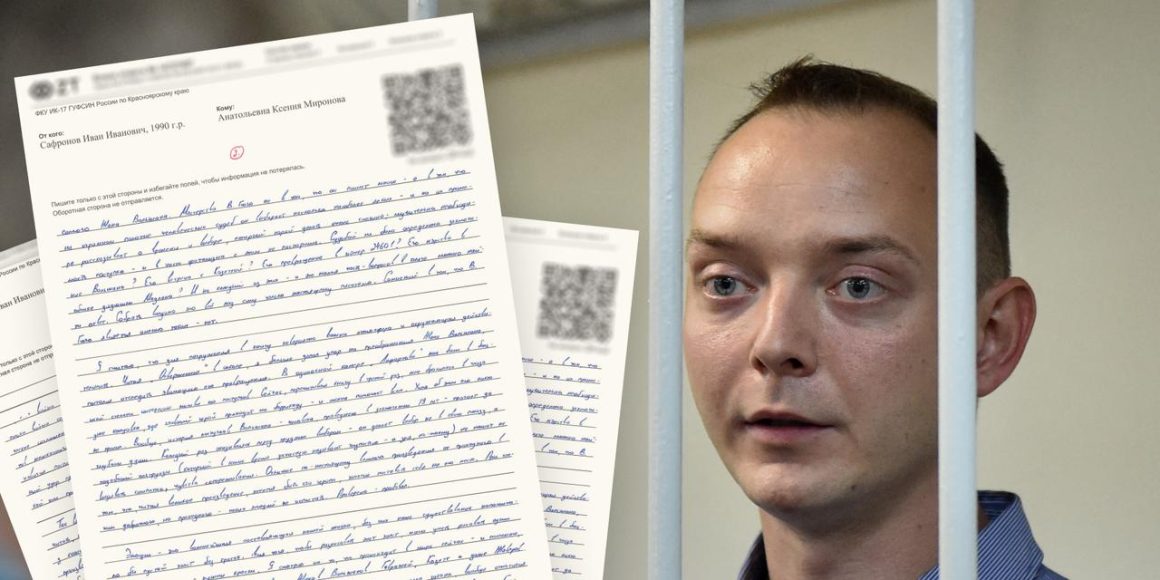 6843f8b2-d690-4662-85fb-2fb43e99bb7a La Littérature comme Refuge : Lecture de Prison d’Ivan Safronov
