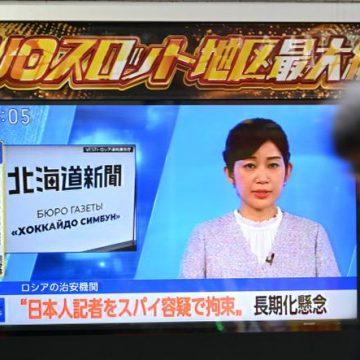 6e6edcd0-7c41-4b57-9997-00b53e38d3ea Yuki Imai et la montée des tensions russo-japonaises