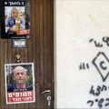 La vie et l&rsquo;héritage de Chaïm Peri, un pilier du kibboutz Nir Oz