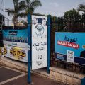 Tensions Politiques en Israël Après les Élections Législatives